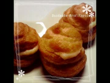 絶対失敗しないシュークリーム作ってみた