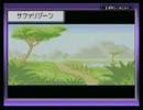 ポケットモンスターリーフグリーンの世界に入っちゃった♪ part17