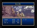 【俺が】テイルズオブファンタジア実況【世界を救う】part9