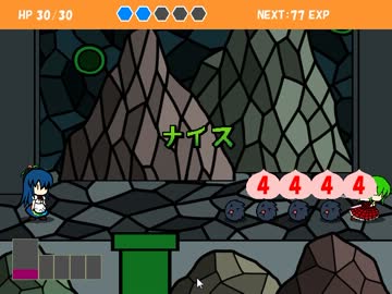 ペーパーテンコ　プレイ動画　part12　地下ダンジョン交流