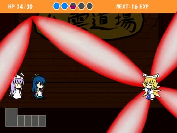 ペーパーテンコ　プレイ動画　part13　道場交流