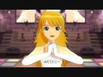 日刊星井美希★ソロ 『ふるふるフューチャー☆』 ミニウェディング L4U
