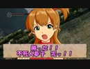 【D@RKSOULS】不死人夢子part4