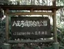 Giftとサニーのsunny life part3.5
