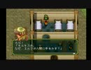 【幻想水滸伝】 実況してみた Part25 【真】