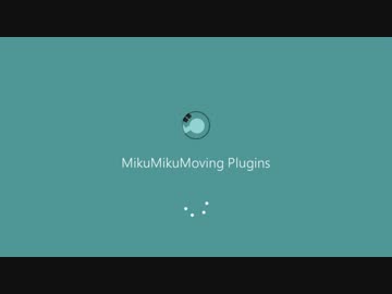 【MMM】9つの新しいプラグイン【プラグイン配布】
