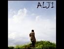 【オリジナル】この大きすぎる空の下で【ALJI】