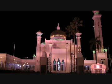 マレーシア ブルネイぶら〜り１人旅　Part8