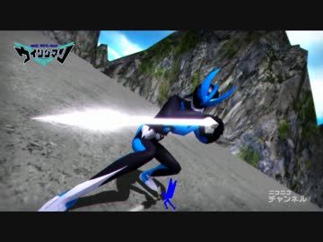 【第9回MMD杯本選遅刻組】ウイングマン【OVA的なもの(仮)】