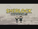 "Chiptune" Sherlock - 8ビットシャーロック【BBC】