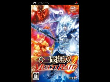 真・三國無双MULTIRAIDより建業の戦い　SHEER INSANITY