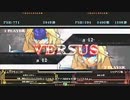 【五井チャリ】0718ブレイブルー 水曜ランバト54 決勝他
