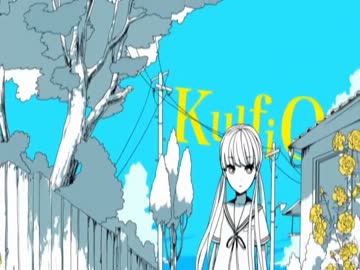 【ニコカラ】ルーゲルダ(on vocal)[KulfiQ/初音ミク]
