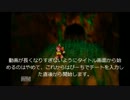 バンジョーとカズーイの大冒険　ノーキル、はちみつ禁止でプレイpart6