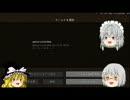 ｛マインクラフト｝ゆっくり実況（低レベル動画です！）「六日目」