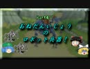 【ゆっくり実況】はじめから最高難易度でTOGF Part4【～VSアヴァクーム～】