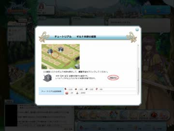 ゆっくり実況でROGM1