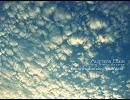 Cubase Trance Remix/鳥の詩