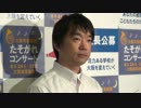 2012.8.21 橋下市長 登庁時囲み取材 1