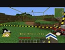 【Minecraft】gdgdしながら工業mod part4後半【ゆっくり実況】