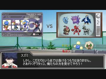 【ポケモンＢＷ２】ワタッコリベリオンin甲子園 3戦目【ゆっくり実況】