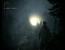 【実況】ALAN WAKE 身代金編 その１５【一人で】