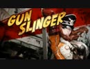 GunZ 2: The Second Duel (KR) - Gunslinger trailer