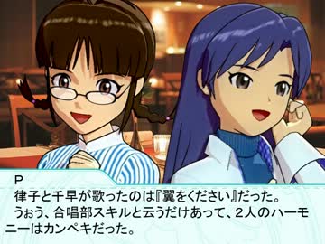 【NovelsM@ster】レスキューＰ奮闘記×かまいたちの夜（後編）