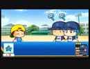 [パワプロ2012] マイライフ 気ままに投手 pt.7 9月～2012オフ