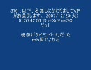 携帯の「く」で予測変換して「クリスマス」になったら来年も一人