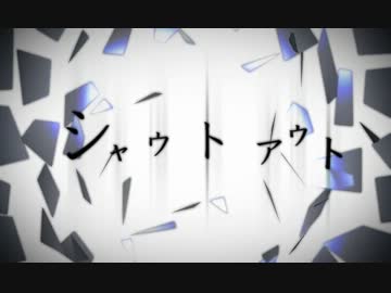 【PV作ってみた】Shutter【鏡音リン】
