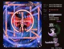 東方永夜抄Extra　実況プレイ