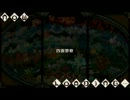 【MHP3】楚歌ディア亜種ガンランス