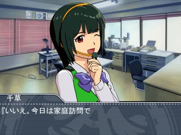 Ｐでアイドルでお嬢様。Ⅱ期　『第二十四話』