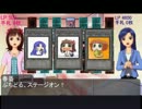 【遊戯王×アイマス】はるちはのフリーなデュエル