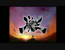 【朧村正】を実況プレイ（百姫編）　Part1