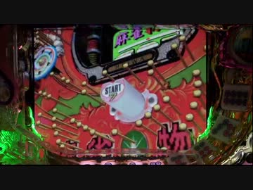 CR麻雀物語　麗しのテンパイ乙女【6キュ】