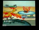 【ポケモンＢＷ２】 天候パで遊ぼう！　Part ２４ 【夏だから雨】