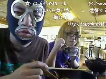 20120821　リアルマネーちゃんねる「旅うち２」放送