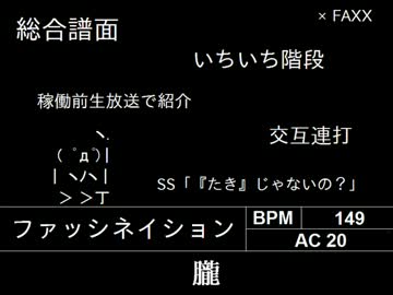 pop'n20 fantasia LV.39一覧