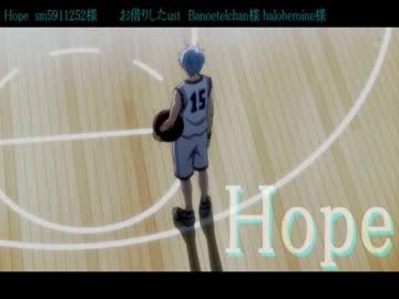 【黒バス】黒子くんで Hope 【人力ボカロ】