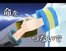 【第9回MMD杯本選遅刻組】 空人の願い