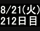 【１日１実績】闇魂　その２【Xbox360】