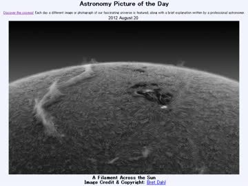 8月20日｢長大な太陽フィラメント｣-Astronomy Picture of the Day