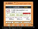 メタルギアソリッドうろ覚え