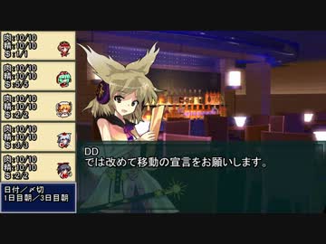 【東方卓遊戯】神子と愉快な亜侠達【サタスペ】1-1