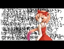 【オリジナル曲PV】ヤンデレ症候群【猫村いろは】