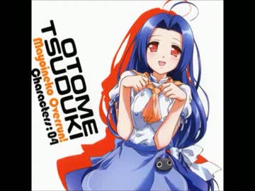 はっぴぃ　にゅう　にゃあ　乙女さんver【歌ってみた】