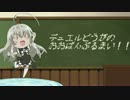 【遊戯王】デュエル動画の大盤振る舞い！！Turn‐18【決闘動画】