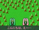 初音ミクのCラジオ24_お茶の濁し方